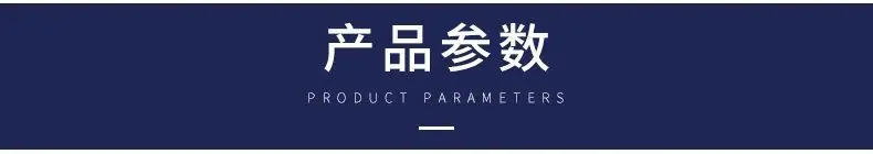 数据线详情_10