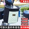 Bolsa para Vehículo Eléctrico, Gran Capacidad, Resistente a Salpicaduras, Adecuada para Patinetes Eléctricos, Patinetas y Bicicletas, Montaje Frontal, Puede Sostener un Casco, Bolsa de Almacenamiento Impermeable