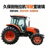Vidro de Porta de Trator Kubota, Para-brisa Dianteiro e Traseiro da Cabine M704 854 954 1004(G4)