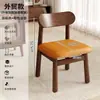 Silla pequeña de madera maciza para uso doméstico, diseño simple con respaldo de cojín suave, banco para entrada, taburete para cambiarse los zapatos, taburete pequeño infantil para sala de estar