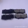 04465-0K330 adequado para Toyota Hilux KUN25 pastilha de freio dianteira pastilha de freio