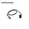 Sensor de Oxígeno Dedicado Personalizado 0258007351 1K 0998262 D Se aplica a Fabricantes Transfronterizos de Audi Volkswagen