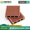 Piso de Madera Plástica de Fábrica Exterior Balcón Jardín Empalme Piso Largo Núcleo Sólido Hueco Impermeable Madera Piso Plástico