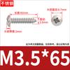 Tornillos autorroscantes de cabeza plana y punta redonda de acero inoxidable 304, M3M4M5M6M 8, venta al por mayor, para madera