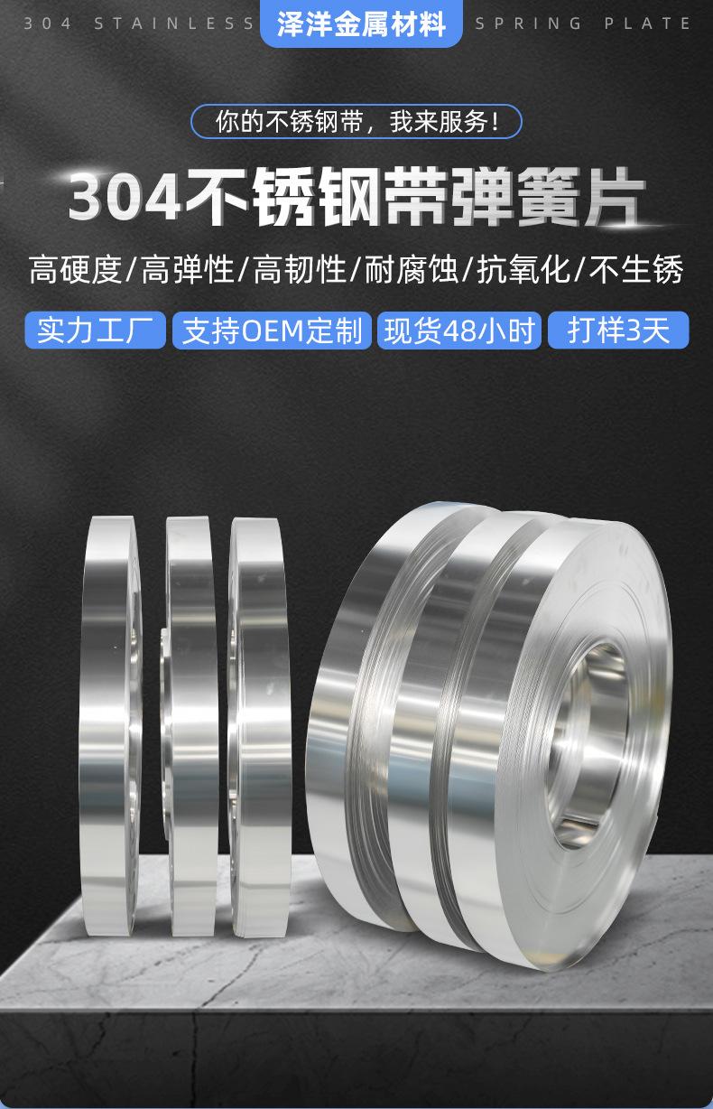 详情页23.8_03