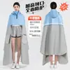 Impermeable para Vehículos Eléctricos y Motocicletas, Unisex, Individual o Doble, Impermeable Largo para Lluvia Fuerte, Ciclismo y Patinetes Eléctricos, Personalizable
