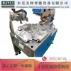 Máquina de Tampografía Divisora de Cuatro Estaciones Control Remoto Carcasa de Plástico Máquina de Impresión para Juguetes de Vidrio Máquina de Tampografía de Plato Giratorio