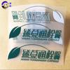 Impressão por Transferência de Calor em Dongguan, Impressão por Transferência de Calor para Roupas Altamente Elásticas e Laváveis Feita Sob Medida, Impressão por Transferência de Calor Estéreo Refletiva, Feita Sob Medida