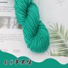 Venta al por mayor de fábrica hilo acrílico puro hilo acrílico lana de grosor medio tejido a mano pantuflas de ganchillo plantilla cojín