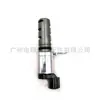 Aplicável ao novo Weizhi Xiali N5 M2/3 1.6 VVT válvula de controle de óleo da válvula 15330-b1020