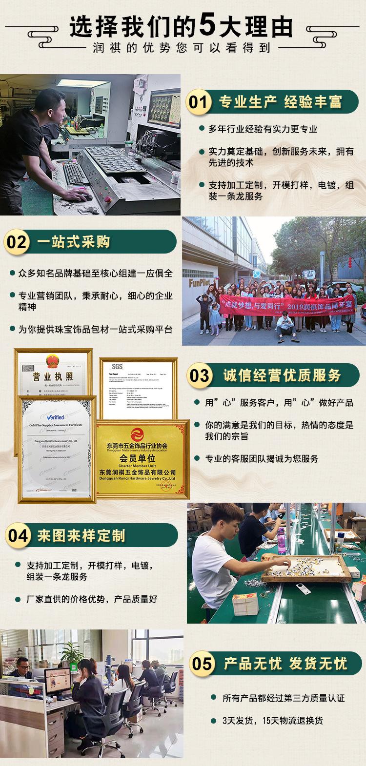 详情页模板1_8.jpg