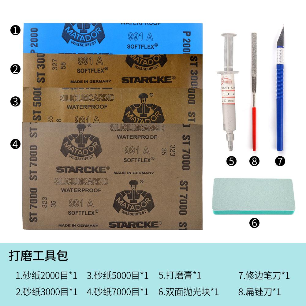 202206新款水晶滴胶-08打磨工具包.jpg