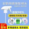 Spray Limpiador de Manchas de Aceite Baoqi Original Cabezal de Bomba Tipo Pulsador Boquilla Limpiador de Baño Cabezal de Spray de Espuma para Cocina