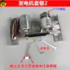 Motor sin escobillas de alto voltaje DC 220V con doble rodamiento de bolas, Generador de alto voltaje silencioso 775 Drive DIY