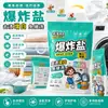 Detergente de Lavar Roupa Sem Esfregar para Manchas Difíceis, Removedor de Manchas Sem Esfregar à Mão, Remoção de Bactérias e Ácaros, Remoção de Manchas Domésticas, Antiamarelamento, Atacado