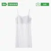 Vestido de tirantes para mujer 2026 Nuevo estilo Primavera/Verano con copas en el pecho, Corte ajustado, Vestido interior anti-exposición para usar sobre otras prendas