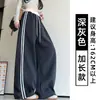 Pantalones de mujer de contraste blanco y gris con franja en la cintura de doble raya y bajo curvo, para otoño, de cintura alta, casual, holgados, adelgazantes, de pierna ancha, deportivos
