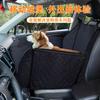 Alfombrilla trasera para coche para perros medianos y grandes, impermeable, antiincrustante, resistente a arañazos y mordeduras.
