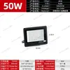Holofote LED de Alto Brilho para Canteiros de Obras, À Prova d'Água, Grande Área, Iluminação de Alta Potência, Específico para Engenharia, Atacado em Estoque