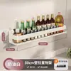 El fabricante suministra estantes de almacenamiento para cocina, estantes para especias de montaje en pared sin taladro, estantes de almacenamiento multifuncionales para condimentos de montaje en pared