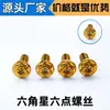 Tornillos de Titanio para Quemar Discos de Freno Eléctricos Tornillos de Disco de Freno de Disco de Motocicleta Tornillos de Enchufe Hexagonal de Flor de Ciruelo Modificados para Motocicleta Eléctrica