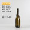 Garrafa de vidro para vinho tinto selada garrafa de vinho caseiro garrafa vazia garrafa de vinho estrangeiro escuro direto da fábrica garrafa de vinho de vidro vermelha da internet