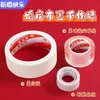 Solución Amigable para Paredes de Boda: Cinta de Doble Cara Sin Rastro, Papel Masking y Pegamento Nano, Pegamento Mágico Multifuncional para Suministros de Habitación de Boda