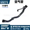 11533401058 Tubo de Ar Adequado para Bmw X3 E83 2004-2008 Mangueira de Arrefecimento do Radiador