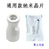 Consumibles de Aguja de Instrumento Guiada por Jida Shallow, Instrumento de Introducción de Luz de Agua con Sonda Nano, Consumibles Universales de Alto Cristal