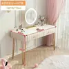 Tocador Nuevo Modelo 2024 Dormitorio Gabinete de Almacenamiento Simple Escritorio Integrado Tocador de Maquillaje Lujo Ligero Apartamento Pequeño Tocador de Maquillaje