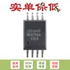 Transceptor CAN Aislado Original Iso1042Bdwvr Soic-8 con Función de Protección contra Fallos de Bus de 70V