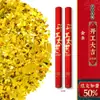 Tubo de fuegos artificiales de saludo para bodas, colección de suministros para bodas, tubo rociador de cinta para fuegos artificiales, tubo rociador giratorio manual para bodas