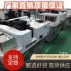 Venta al por mayor de máquinas de unión de chips Xinyichang usadas, máquinas de unión de chips multifuncionales Xinyichang totalmente automáticas, calidad garantizada