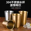 Taza de Cerveza Transfronteriza de Acero Inoxidable 304, Vaso de Agua Insulado Estilo Industrial, Vaso de Bebida Fría de Capa Única, Taza Portátil para Hogar y Oficina