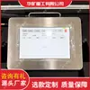 Sistema de cámara para sondeos de minería, equipo de imagen y detección para sondeos subterráneos en minas de carbón, dispositivo de imagen de la pared del sondeo