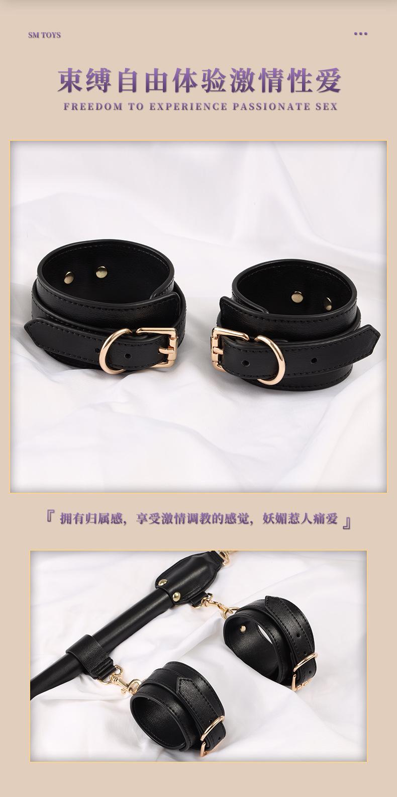 RYSC-317束缚手脚铐详情_11