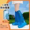 Novas Coberturas Descartáveis para Sapatos para Adultos, Coberturas Impermeáveis Estampadas para Chuva, Coberturas para Pés Embaladas Individualmente, Coberturas para Botas Longas para Uso Externo Atacado