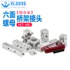 Tuerca Cuadrada de Seis Caras M4 Bloque Cuadrado Fijo Tuerca Rectangular Larga Junta de Puente de Robot M6