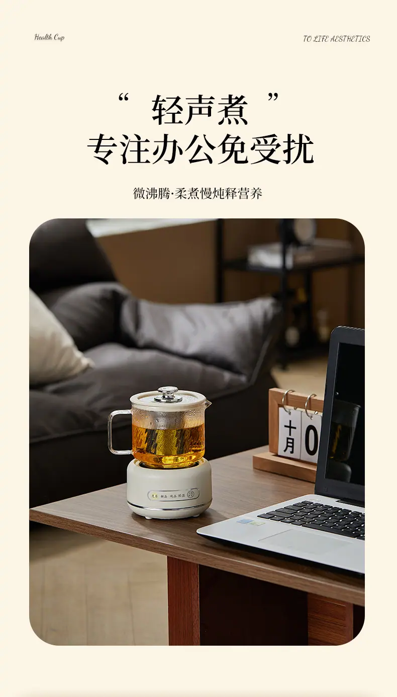 养生杯1-2_08.jpg