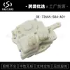 Actuador de cerradura de puerta trasera del lado del pasajero 72655-S84-A01 para Honda Civic 2001-2005
