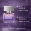 Usos del Aceite Esencial Aurora Cuatro Estaciones Aprobado por Estrellas: El Aceite Nutre la Piel, Reduce las Líneas Faciales, Anti-Arrugas y Aclara la Piel. en stock
