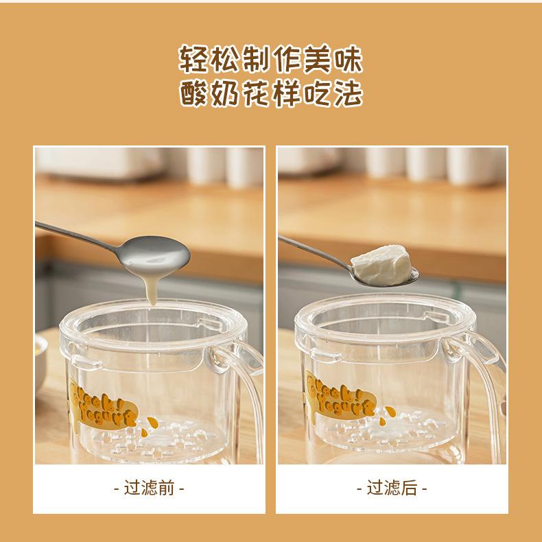 酸奶过滤器2_08.jpg
