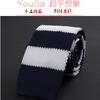 Série de tricô gravata de lã masculina moda negócios Casamento gravata de noivo Gravata de tricô plana estreita coreana
