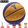 Ke productos genuinos que cuero de baloncesto textura de piel de vaca profesional baloncesto cuero suave estudiante 7 exterior cemento baloncesto hombres