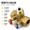 Válvula de equilibrio dinámico independiente de la presión Junjie PICV HVAC válvula de control dinámico eléctrico 4 puntos