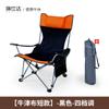 Silla Plegable para Exterior, Respaldo Conveniente para la Hora del Almuerzo, Taburete Reclinable para Siesta en la Oficina, Silla Lounge Estilo Pesca Camping, Silla de Playa