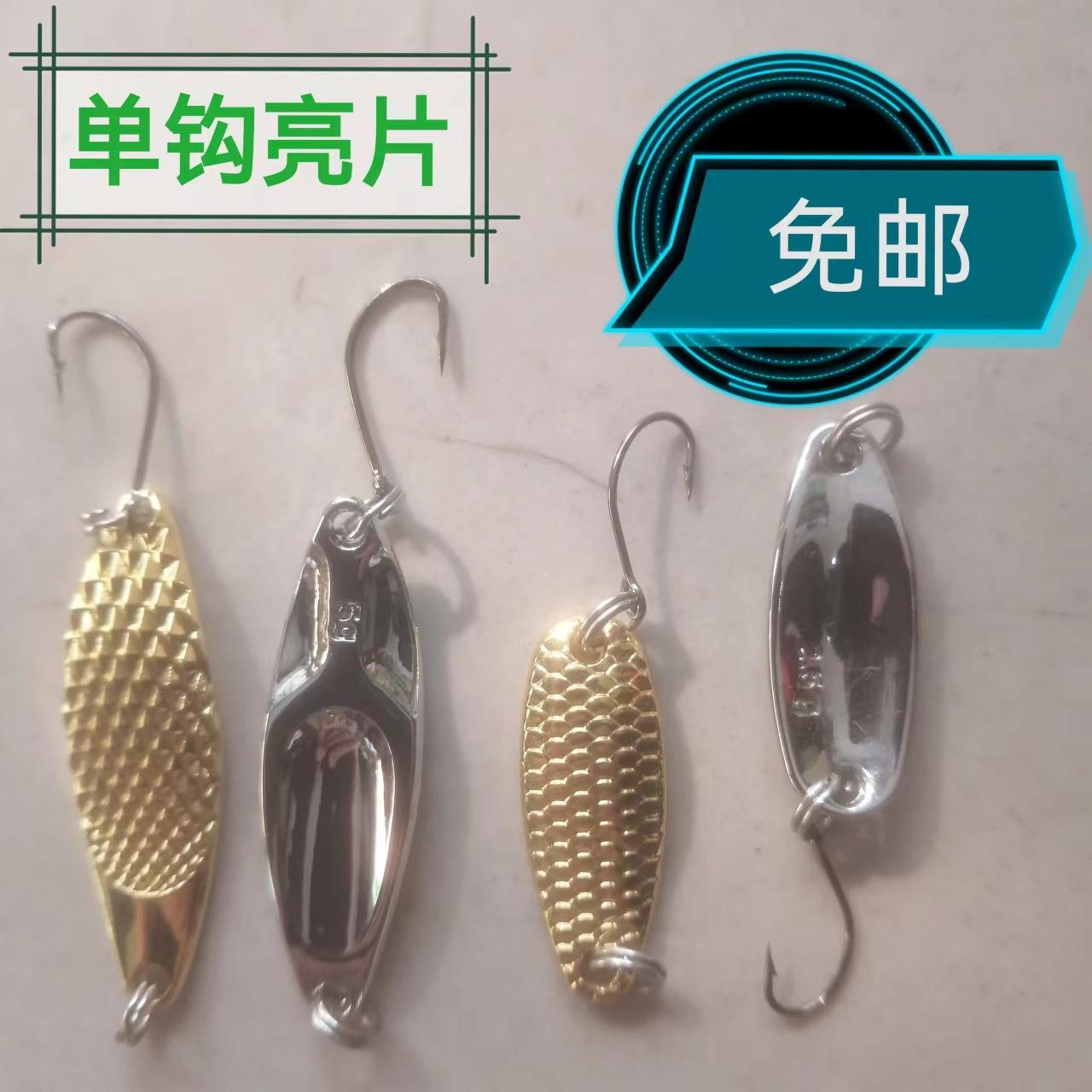小克亮片