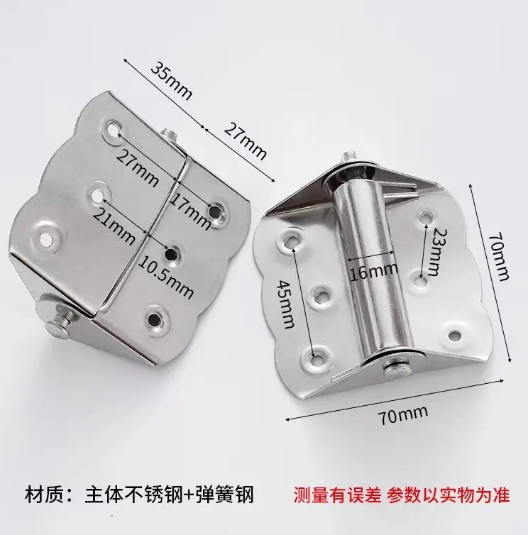 蝴蝶合页