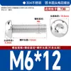 Aço Inoxidável 304 Preto Torx Interno Antifurto Iso7380 Parafusos Parafusos de Cabeça Arredondada Parafusos de Cabeça Chata M4M5M6