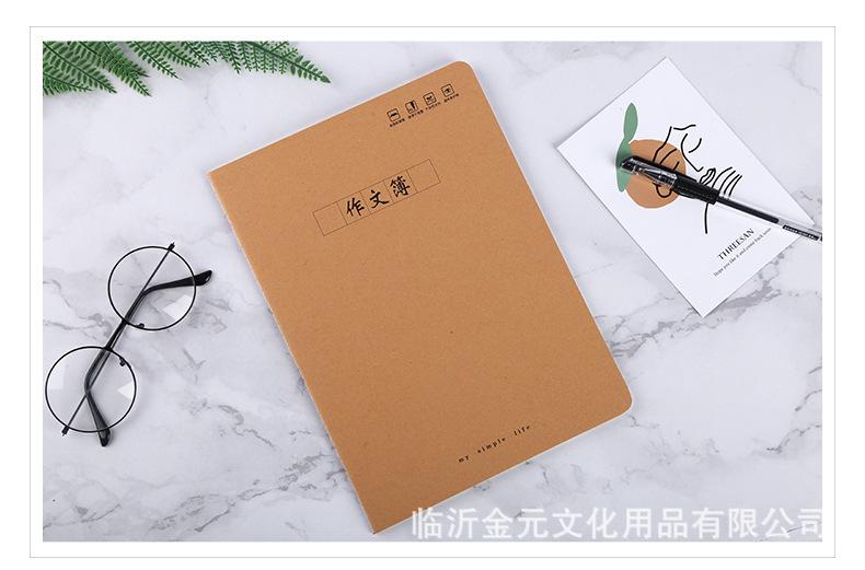 笔记本_25.jpg